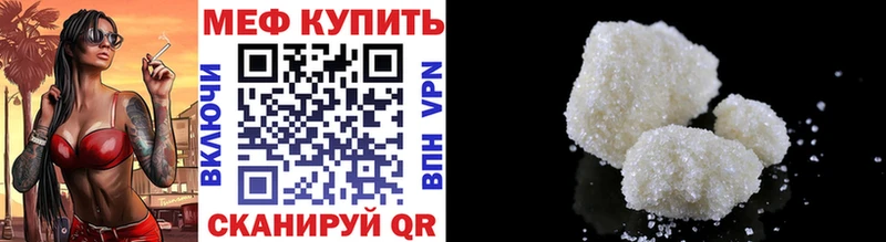 Магазины продажи наркотиков Курганинск Кокаин  Мефедрон  АМФЕТАМИН  СОЛЬ  Каннабис  ГАШИШ 