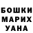 Кетамин VHQ Jin Samsalabim