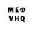Меф VHQ Farkhad Bagirov