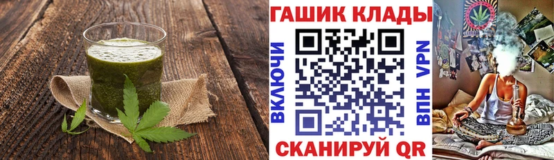 Canna-Cookies конопля  Курганинск 