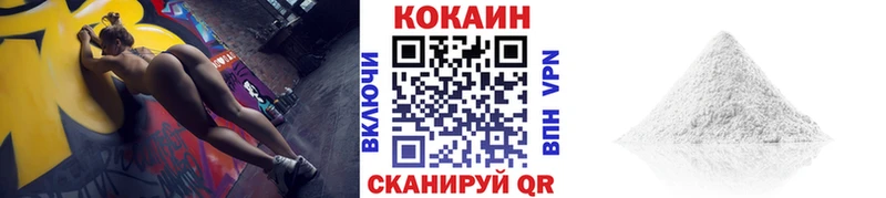 КОКАИН Columbia  Курганинск 