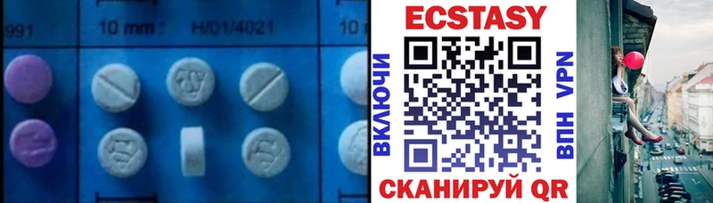 Ecstasy Дубай  MEGA рабочий сайт  Курганинск 