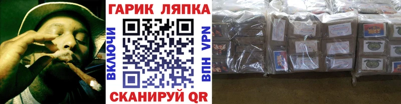ГАШИШ хэш  Курганинск 