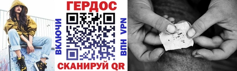 ГЕРОИН гречка  дарнет шоп  Курганинск 