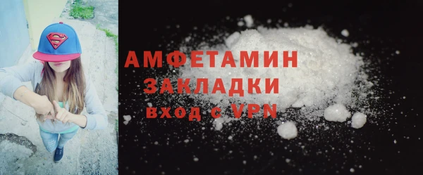 мефедрон VHQ Алексин