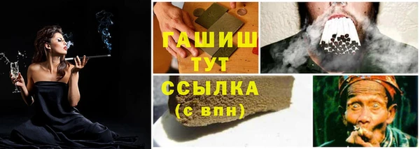 синтетический гашиш Алзамай