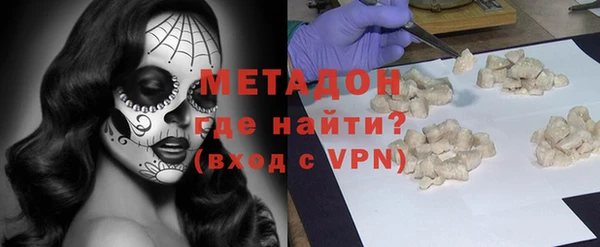 мефедрон VHQ Алексин