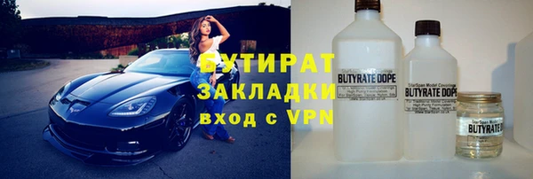 мефедрон VHQ Алексин