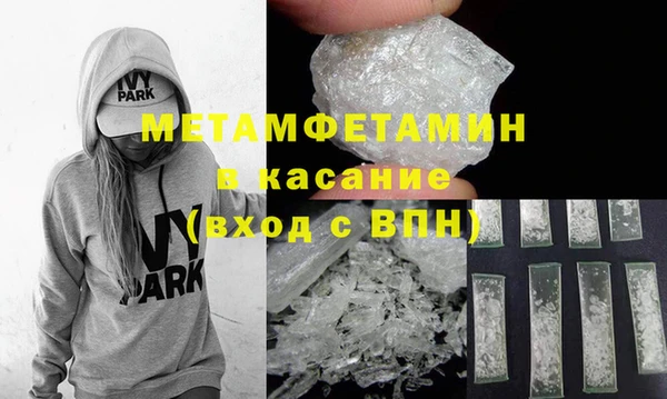 мефедрон VHQ Алексин