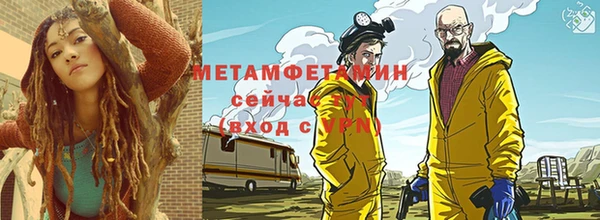 мефедрон VHQ Алексин
