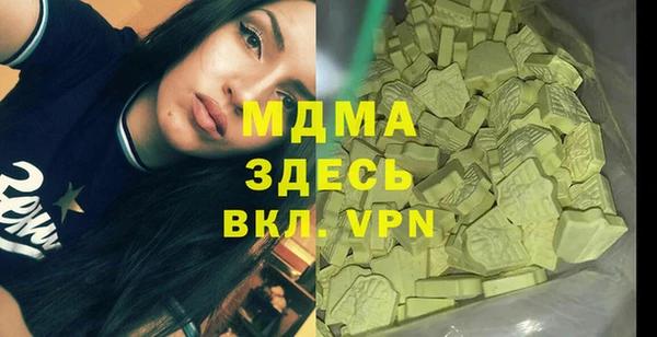 синтетический гашиш Алзамай