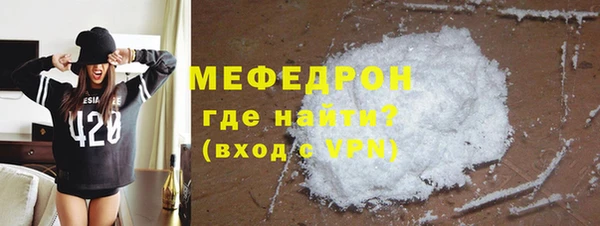 мефедрон VHQ Алексин