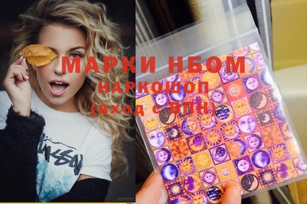 синтетический гашиш Алзамай