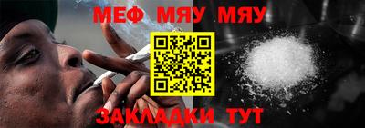 амфетамин Гуково