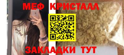 амфетамин Гуково