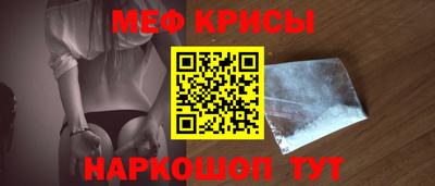 амфетамин Гуково