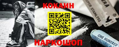 амфетамин Гуково