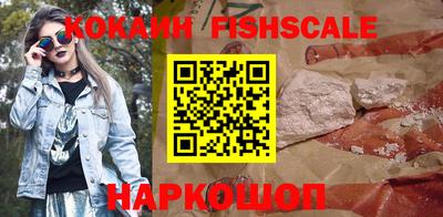 амфетамин Гуково