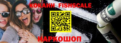 амфетамин Гуково