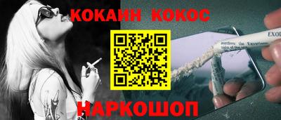 PSILOCYBIN Гулькевичи