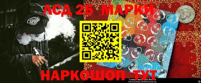 PSILOCYBIN Гулькевичи