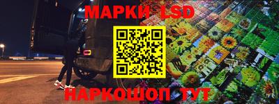 амфетамин Гуково