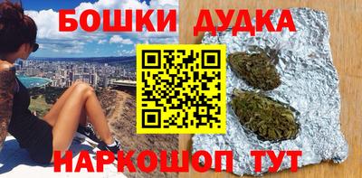 амфетамин Гуково