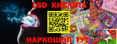 PSILOCYBIN Гулькевичи