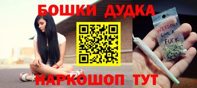 амфетамин Гуково