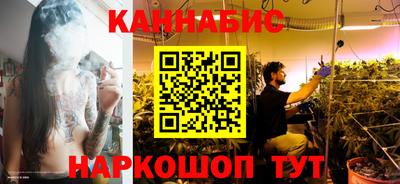 каннабис Гудермес