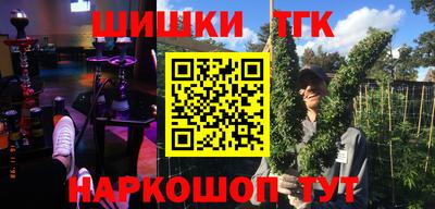 каннабис Гудермес