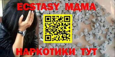 амфетамин Гуково