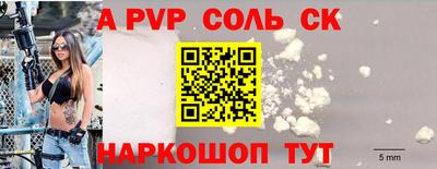 амфетамин Гуково