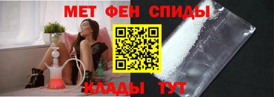 амфетамин Гуково