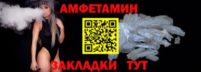 амфетамин Гуково