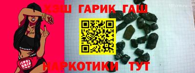 амфетамин Гуково