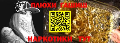 PSILOCYBIN Гулькевичи