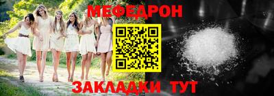 амфетамин Гуково