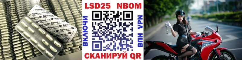 хочу наркоту  МЕГА вход  LSD-25 экстази кислота  Курганинск 