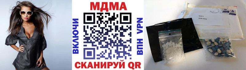 мега зеркало  Курганинск  МДМА VHQ 