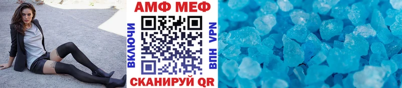 МЕТАМФЕТАМИН витя  Курганинск 
