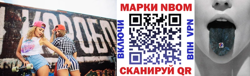 Наркотические марки 1500мкг  блэк спрут ссылки  Курганинск  даркнет сайт 
