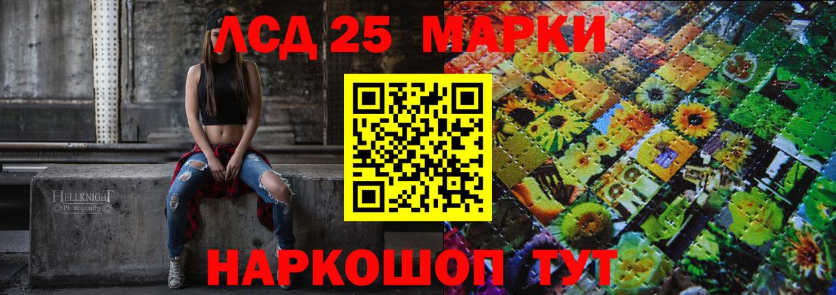 Марки N-bome 1,8мг  Марки N-bome 1,8мг  Вход с VPN  Курганинск 
