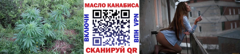 Дистиллят ТГК THC oil купить Курганинск