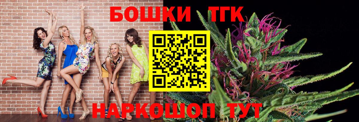 Бошки Шишки White Widow Курганинск